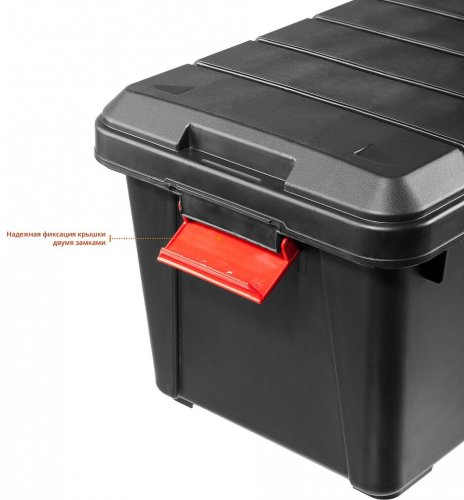 Пластиковый универсальный ящик-контейнер ЗУБР ГРОТ-70 38184-24_z01