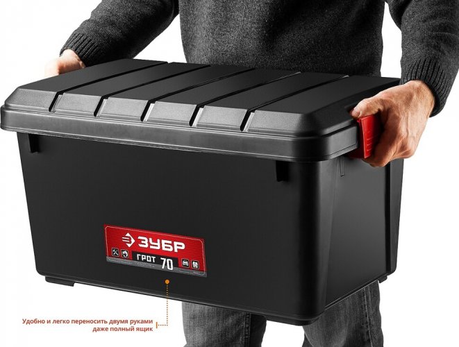 Пластиковый универсальный ящик-контейнер ЗУБР ГРОТ-70 38184-24_z01