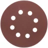 Круги шлифовальные с отверстиями (липучка), алюминий-оксидные, 125 мм, 5 шт. Р 120 MOS 39836М