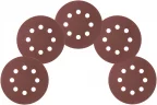 Круги шлифовальные с отверстиями (липучка), алюминий-оксидные, 125 мм, 5 шт. Р 120 MOS 39836М