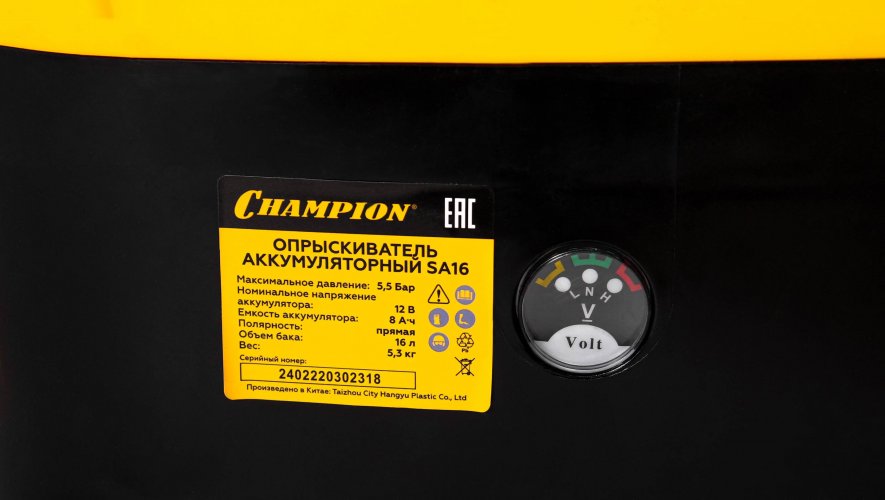 Аккумуляторный опрыскиватель CHAMPION SA16
