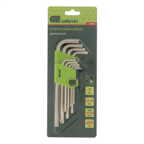 Набор ключей имбусовых Tamper-Torx , 9 шт: ТТ10-ТТ50.45x, закаленные, удлиненные, никель Сибртех 12322