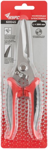 Ножницы электрика 200 мм КУРС 60045