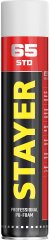 Монтажная пена STAYER PROFI 65 адаптерная, полиуретановая, всесезонная, 800 мл 41134
