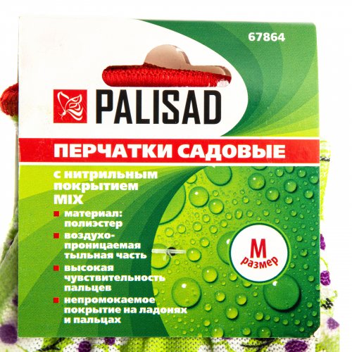 Перчатки садовые из полиэстера с нитрильным обливом, MIX цветов, M Palisad 67864