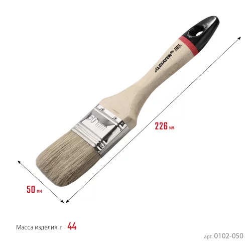 Плоская кисть STAYER UNIVERSAL-EURO 0102-050