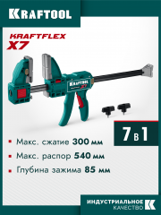 KRAFTOOL KRAFTFLEX X7 300, 300 х 85 мм, многофункциональная быстрозажимная струбцина (32777-300)