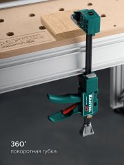 KRAFTOOL KRAFTFLEX X7 300, 300 х 85 мм, многофункциональная быстрозажимная струбцина (32777-300)
