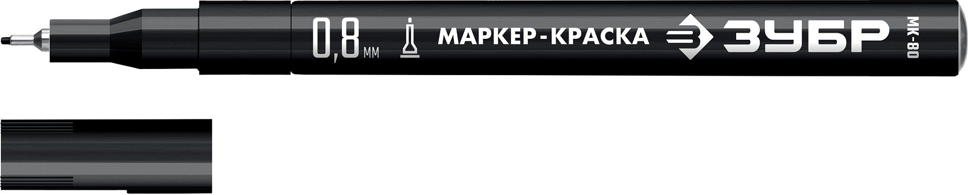 Экстра маркер-краска ЗУБР Профессионал МК-80 0,8 мм, черный 06324-2
