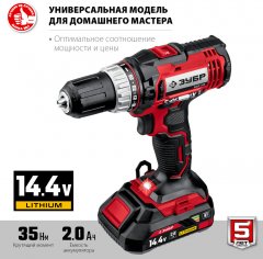 Дрель-шуруповер ЗУБР 14.4 В, 2 АКБ, 2 Ач, в кейсе ДШЛ-145-22