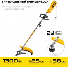 Сетевая коса STEHER SEH-38-1300