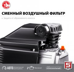 Воздушный масляный компрессор ЗУБР 260 л/мин, 1800 Вт КПМ-260-50