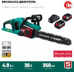 Бесщеточная цепная пила ЗУБР 2x18 В, 4 А*ч ПЦЛ-3635-42