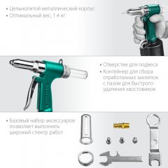 Пневматический заклепочник KRAFTOOL AR-48 2.4-4.8 мм 31184