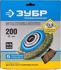 Щетка дисковая (200х32 мм; витая стальная латунированная проволока 0.3 мм) для точильно-шлифовального станка ЗУБР 35186-200_z01