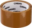 Клейкая лента коричневая, 48мм х 50м СИБИН 12057-50-50_z02