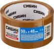 Клейкая лента коричневая, 48мм х 50м СИБИН 12057-50-50_z02