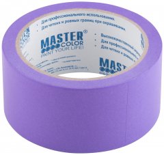Лента малярная фиолетовая, для деликатных поверхностей, 48 мм x 25 м MASTER COLOR 30-6514