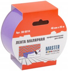 Лента малярная фиолетовая, для деликатных поверхностей, 48 мм x 25 м MASTER COLOR 30-6514