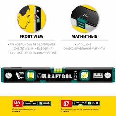 Магнитный уровень KRAFTOOL с зеркальным глазком, 400 мм 34785-40
