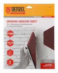 Шлифлист на бумажной основе, P 1500, 230 х 280 мм, 5 шт, латексный, водостойкий Denzel 75623