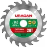 Диск пильный по дереву Optima (140х20/16 мм; 20Т) URAGAN 36801-140-20-20_z01