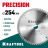 Диск пильный по дереву KRAFTOOL Precission 254x30 мм, 60Т 36952-254-30