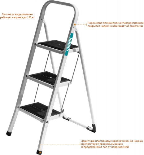 Стальная лестница-стремянка c широкими ступенями 3 ступени СИБИН 38807-03_z01