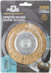 Корщетка, тип "колесо", со штифтом, стальная латунированная волнистая проволока 100 мм MOS 38485М
