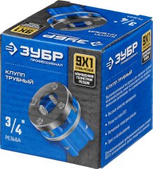 Клупп трубный резьбонарезной ЗУБР Профессионал 3/4 28271-3/4_z02