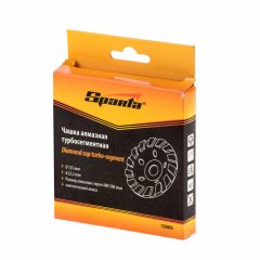 Чашка алмазная зачистная, 125 мм, турбо-сегмент Sparta 729885