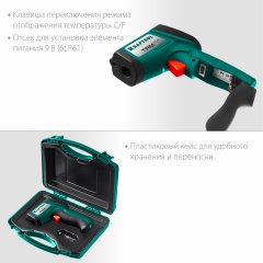 Инфракрасный пирометр KRAFTOOL Professional TRM-1000 -50С +950С 45703-950