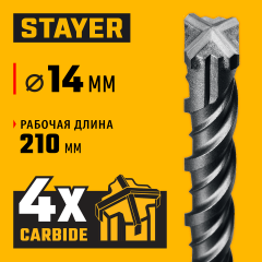 STAYER HERCULES-4Х 14x260 мм, SDS-plus бур (29290-260-14)