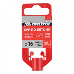 Бур по бетону, 16 х 400 мм, SDS Plus Matrix 71046
