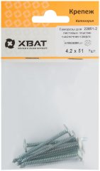 Саморезы для листовых пластин, наконечник-сверло 4,2 х 51 7 шт XВАТ 22851-2