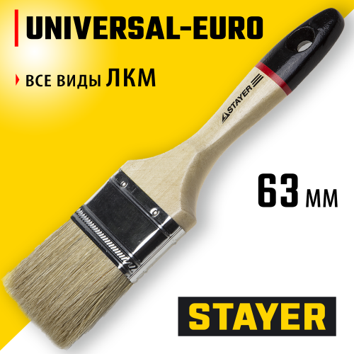Плоская кисть STAYER UNIVERSAL-EURO 0102-063