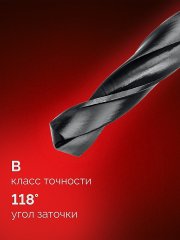 ЗУБР 91 шт, (1-10/0,1 мм), сталь Р4М2, класс В, пласт.бокс, набор сверл по металлу (29605-H91)