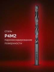 ЗУБР 91 шт, (1-10/0,1 мм), сталь Р4М2, класс В, пласт.бокс, набор сверл по металлу (29605-H91)