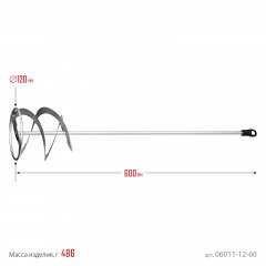 Миксер MASTER для красок (120х600 мм) STAYER 06011-12-60