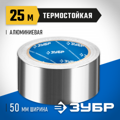 Лента алюминиевая клеящая (50 мм; 25 м) ЗУБР 12262-50-25