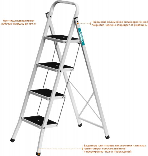 Стальная лестница-стремянка c широкими ступенями 4 ступени СИБИН 38807-04_z01