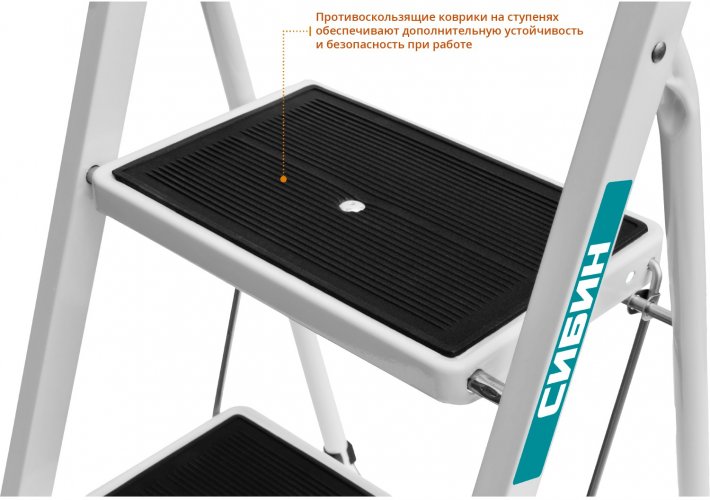 Стальная лестница-стремянка c широкими ступенями 4 ступени СИБИН 38807-04_z01
