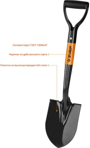 Автомобильная лопата, деревянный черенок, с рукояткой ЗУБР Профи-10 Профессионал 39355_z02