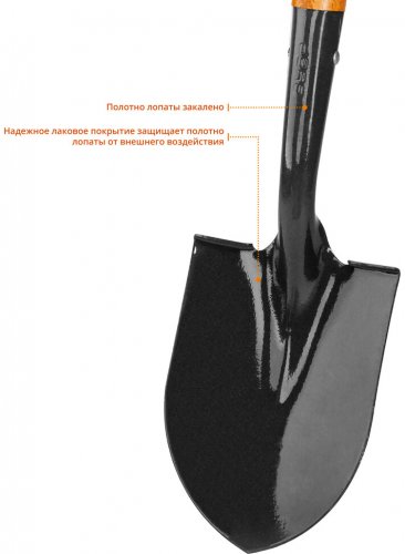 Автомобильная лопата, деревянный черенок, с рукояткой ЗУБР Профи-10 Профессионал 39355_z02