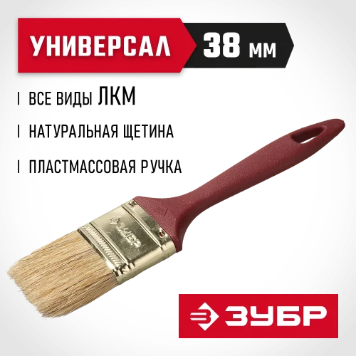 Плоская кисть ЗУБР УНИВЕРСАЛ-МАСТЕР 4-01011-038