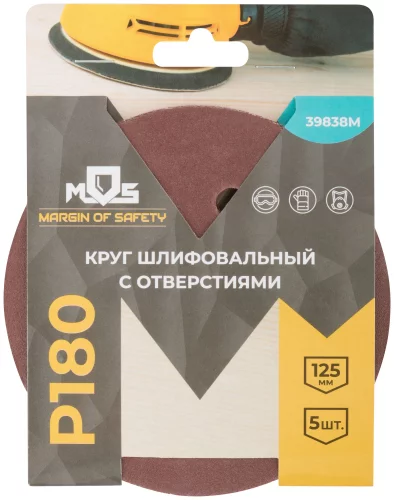 Круги шлифовальные с отверстиями (липучка), алюминий-оксидные, 125 мм, 5 шт. Р 180 MOS 39838М