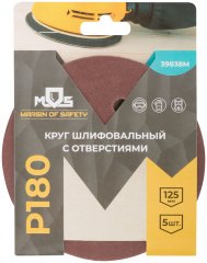 Круги шлифовальные с отверстиями (липучка), алюминий-оксидные, 125 мм, 5 шт. Р 180 MOS 39838М