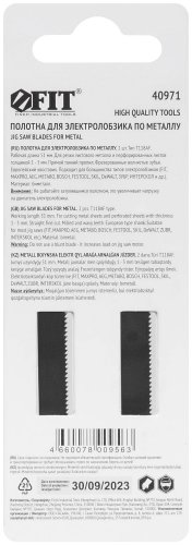 Полотна по металлу, Bimetal, фрезерованные, волнистые зубья, 76/51/1,2 мм (T118AF), 2 шт. FIT 40971