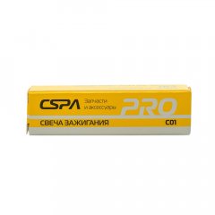 Свеча зажигания CSPA PRO BP6HS (GG1200,GG1300,GP40)