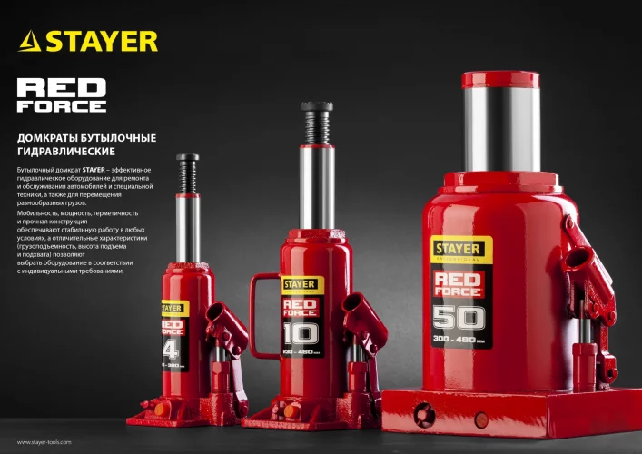 Гидравлический бутылочный кейс STAYER RED FORCE 10 т, 230-460 мм 43160-10 43160-10_z01